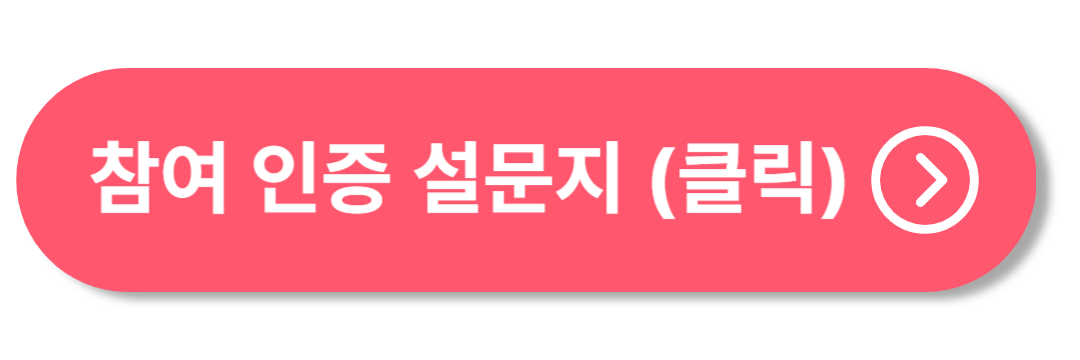 🍗댓글만 쓰면 치킨드려요! '팬플러스 댓글왕 이벤트' 오픈! (~4/24)