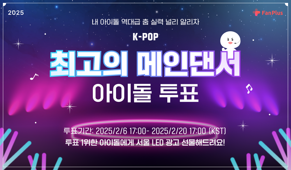 vote_thumbnail