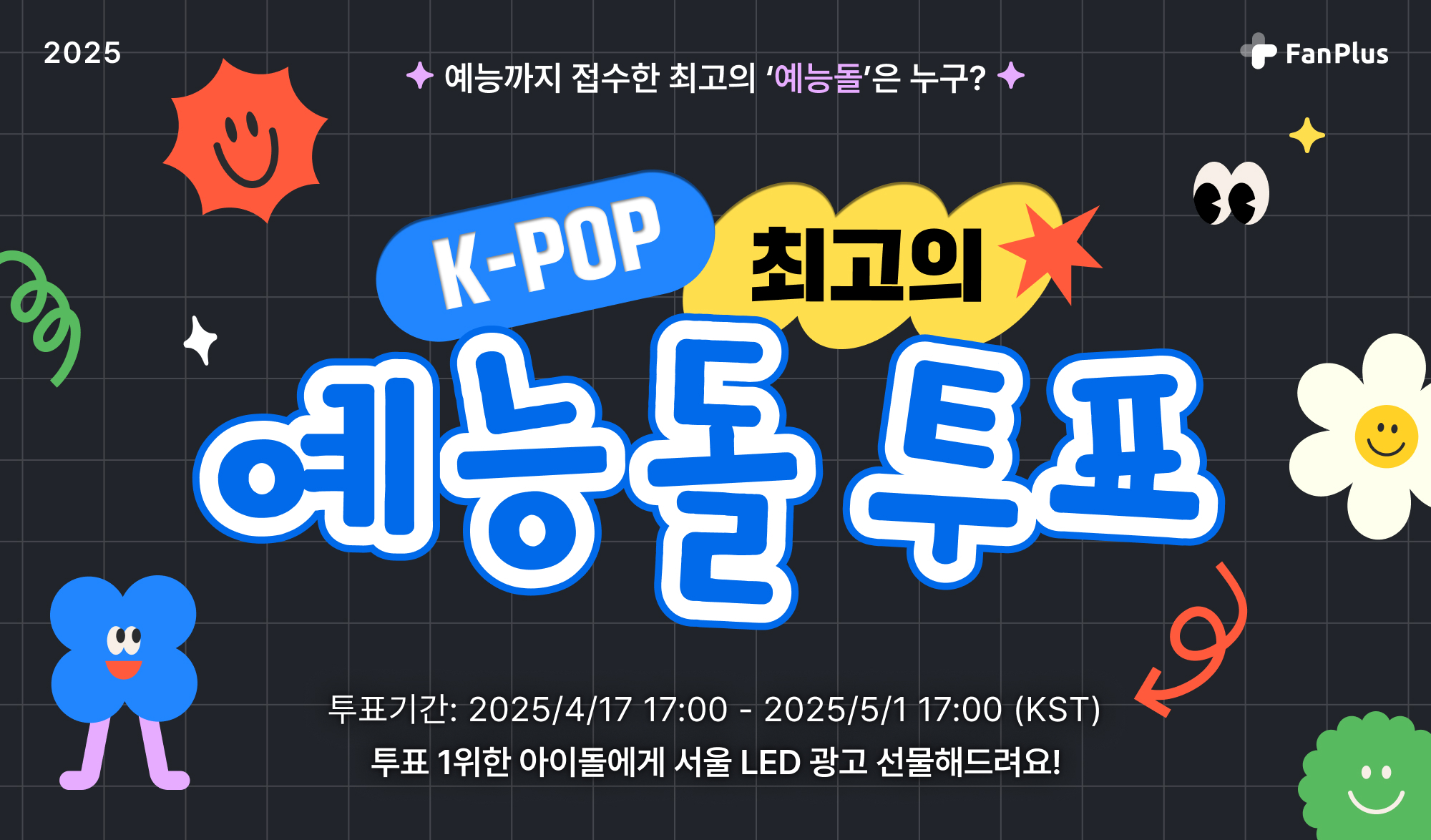 vote_thumbnail