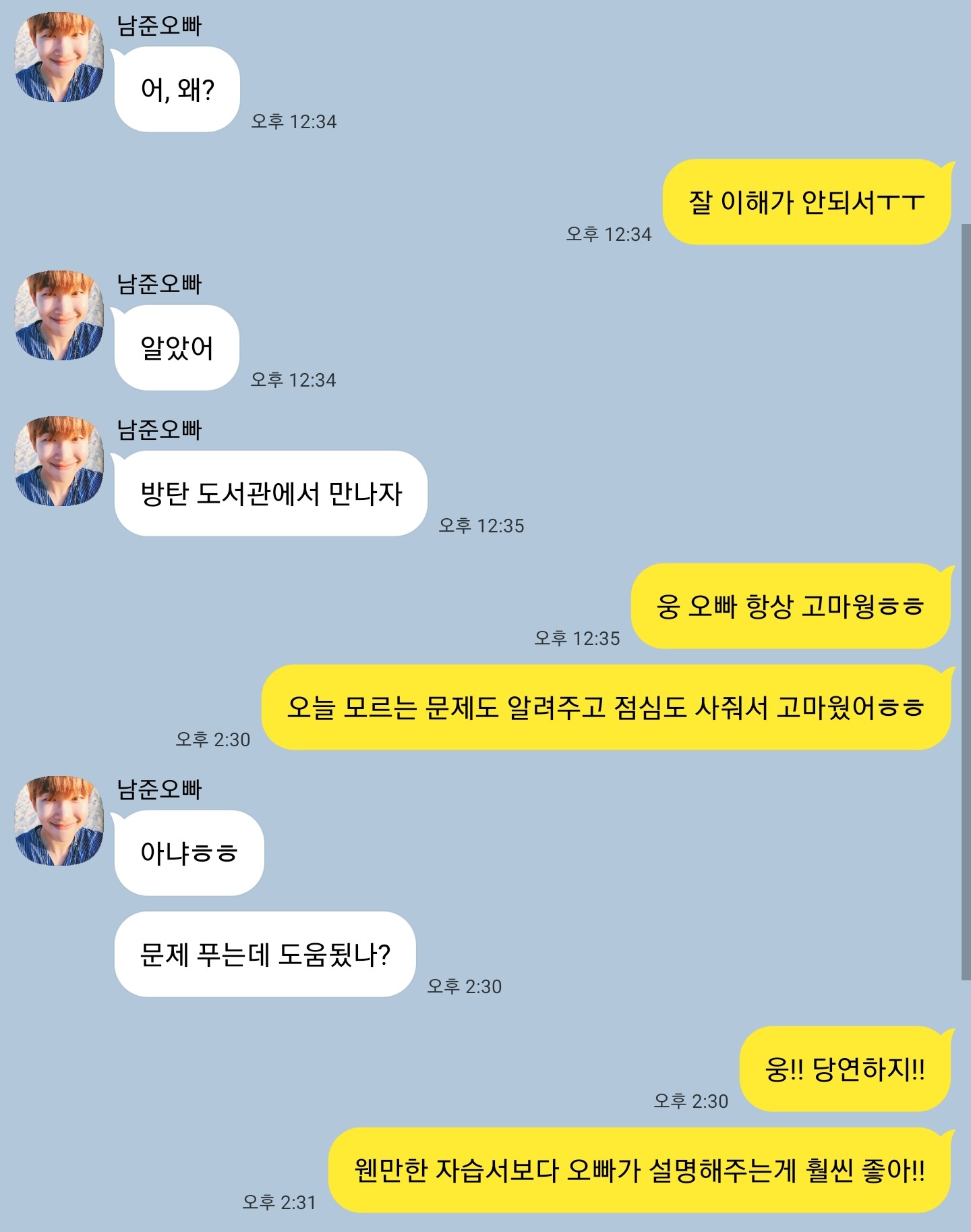 사진