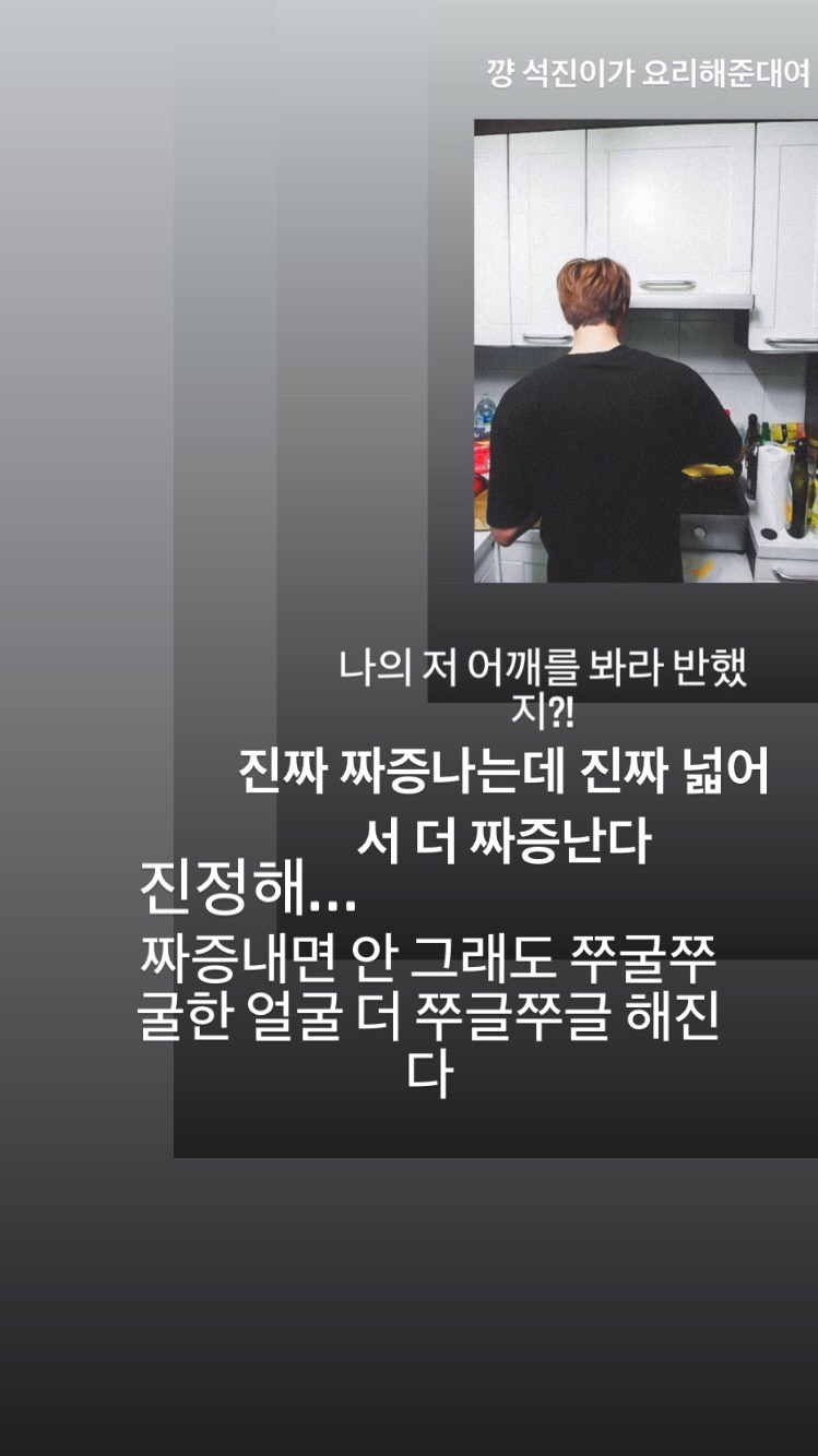 그라바타