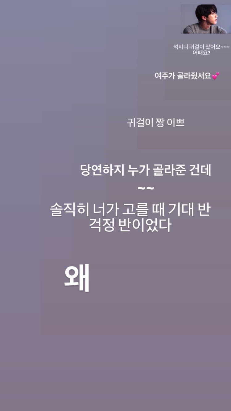 그라바타