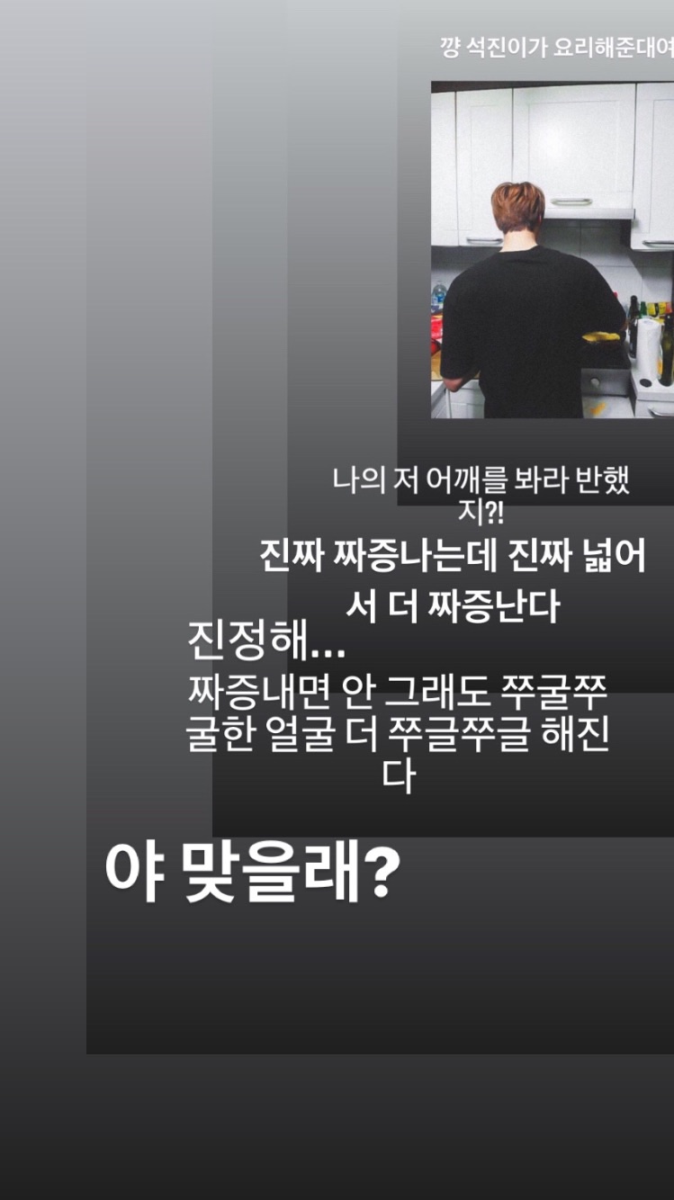 그라바타