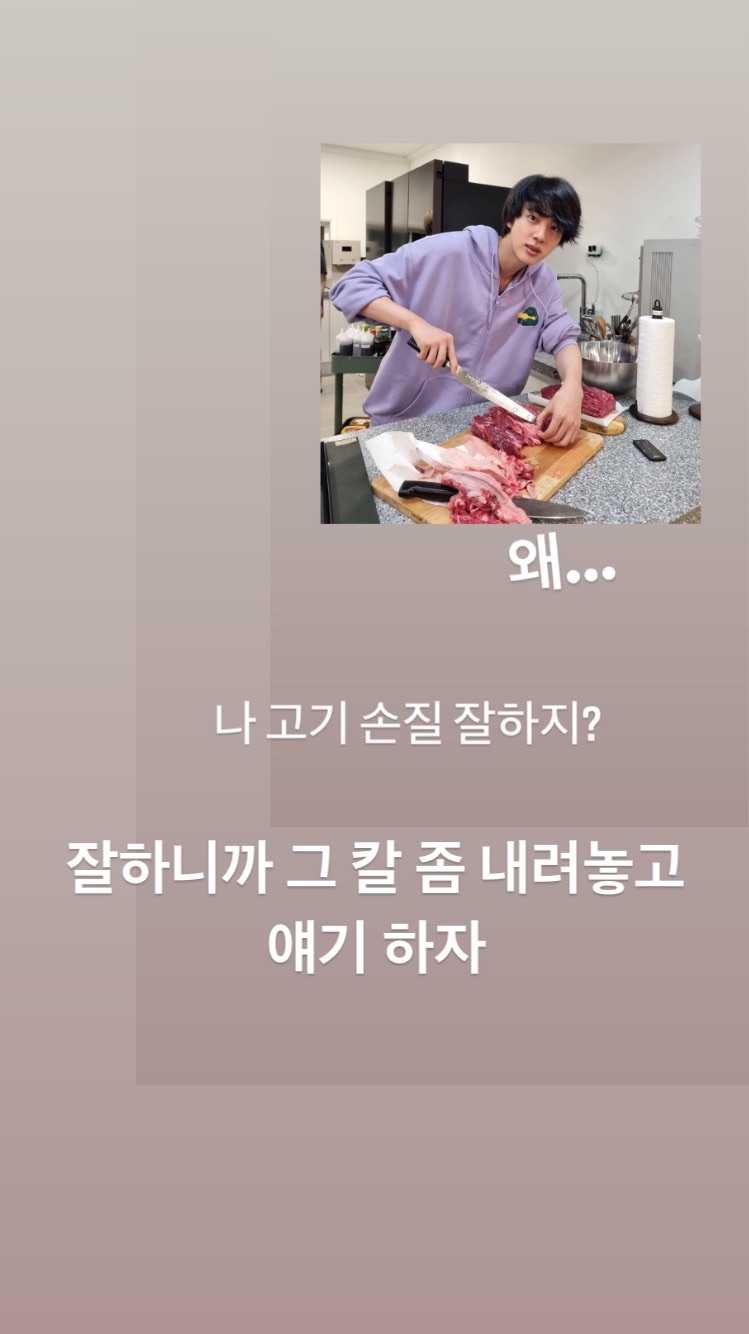 그라바타