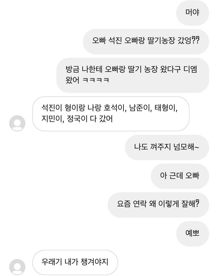 그라바타