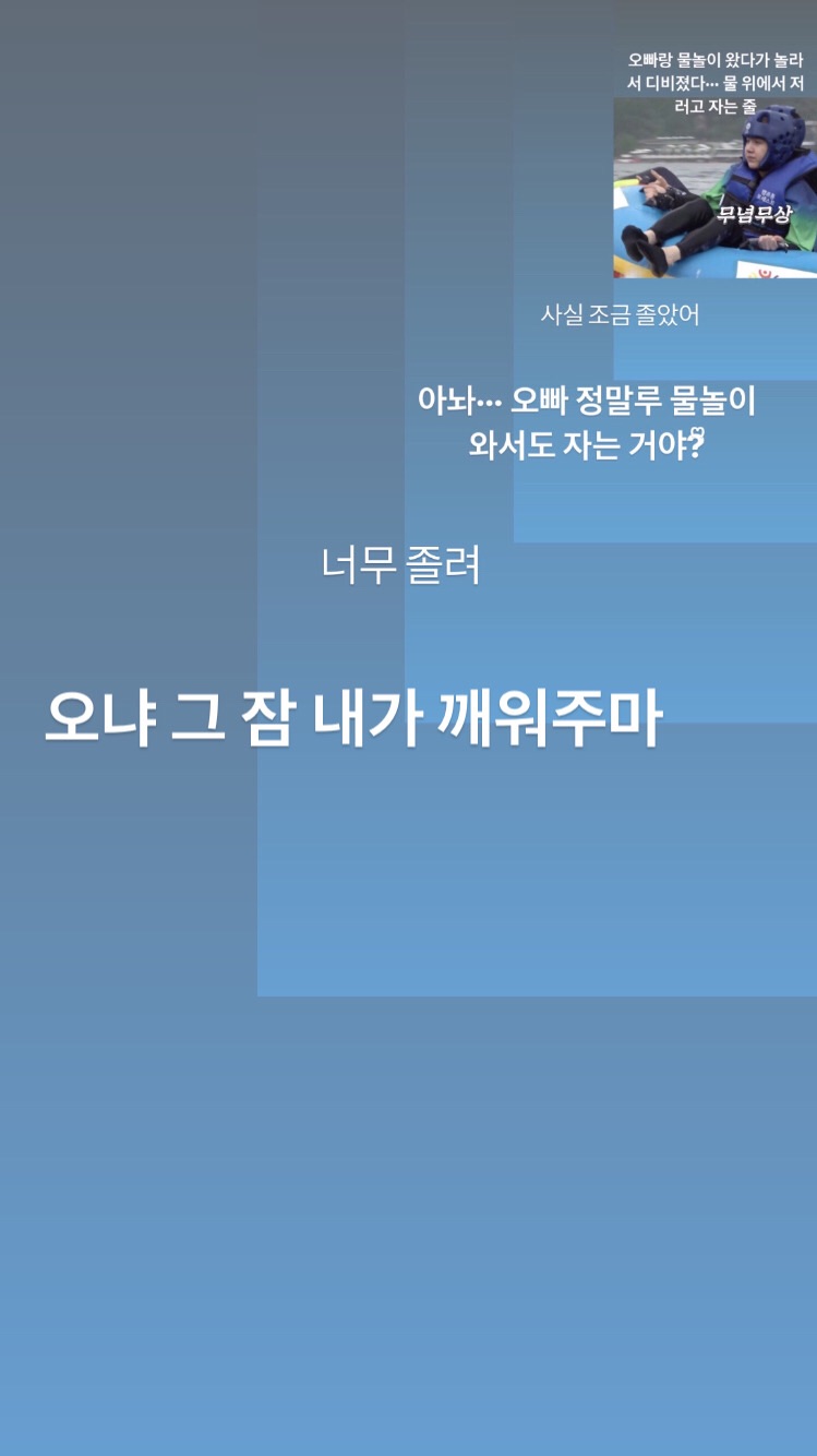 그라바타