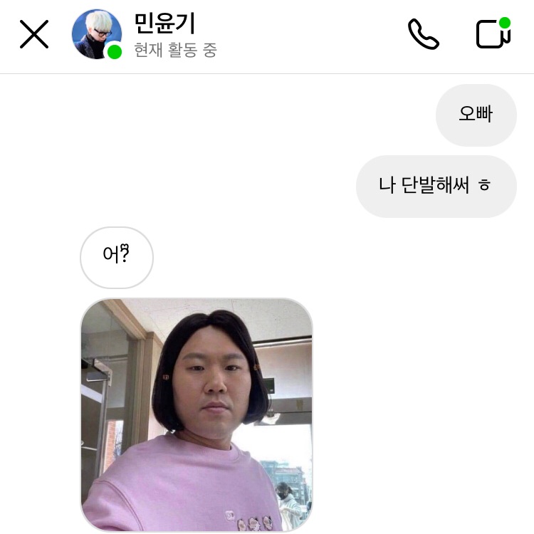 그라바타