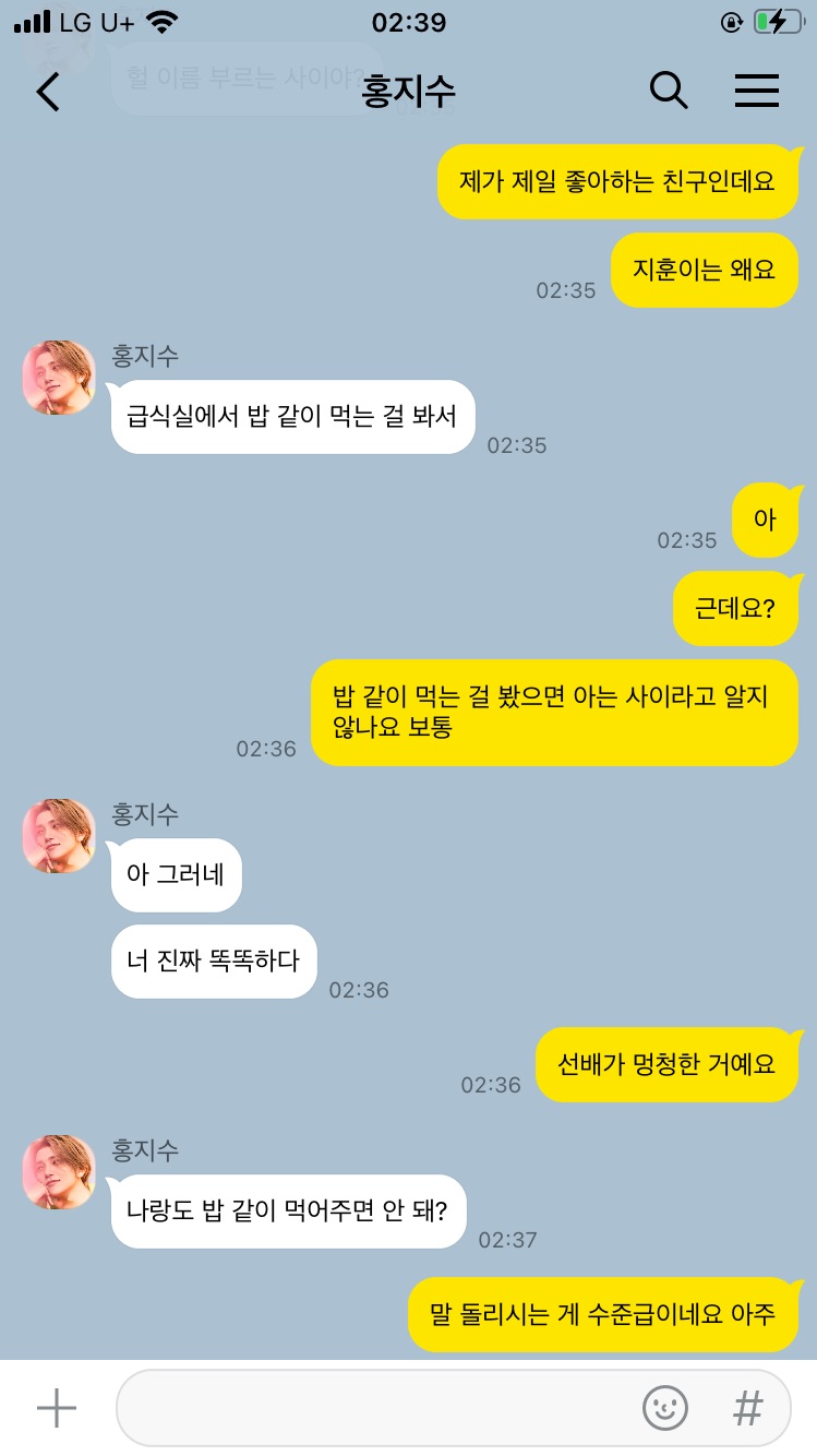 그라바타