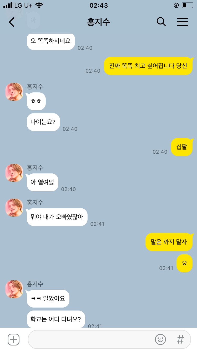 그라바타