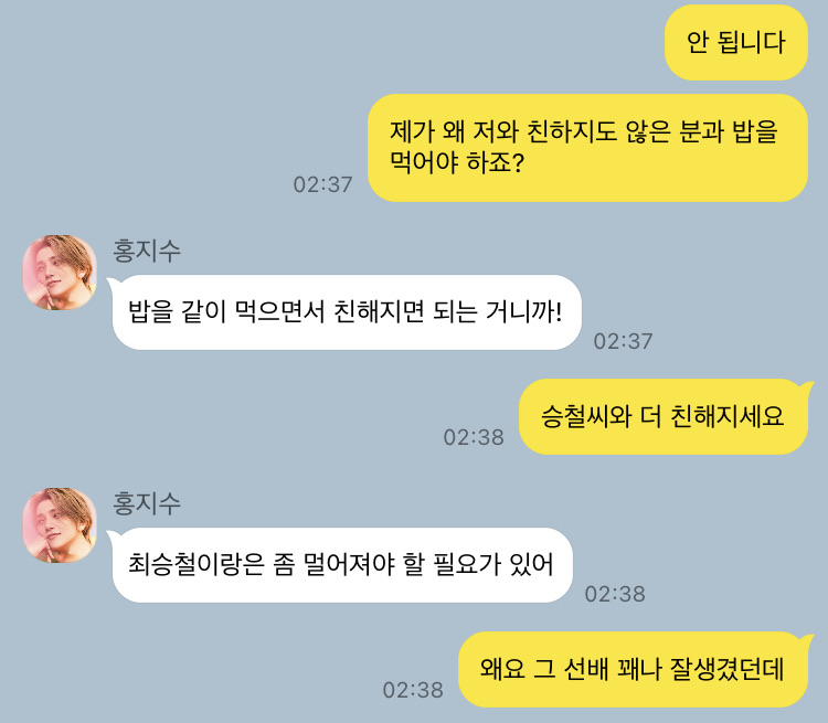 그라바타