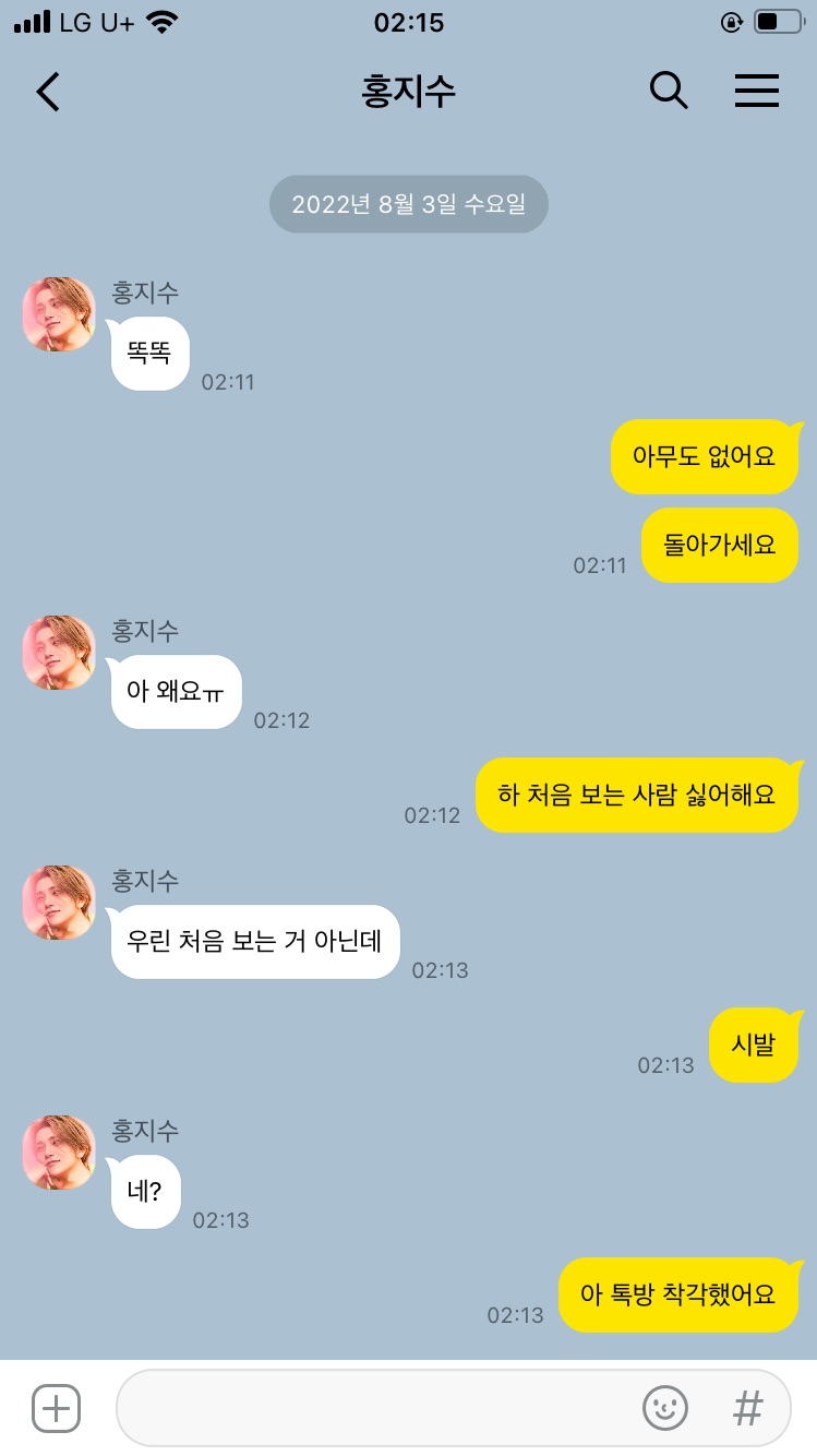 그라바타