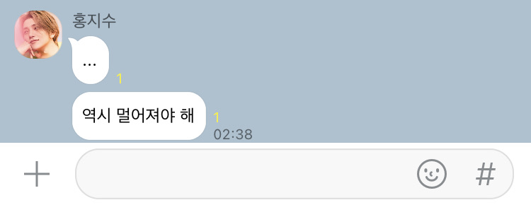 그라바타