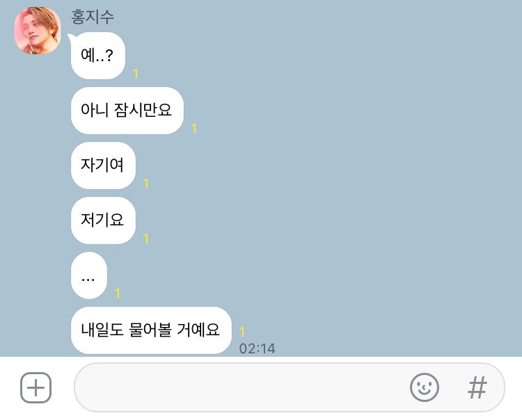 그라바타