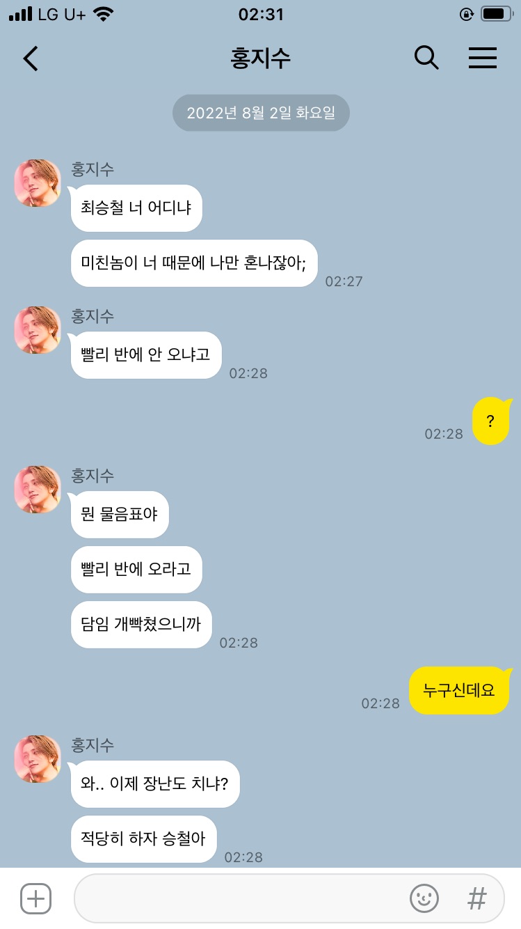 그라바타