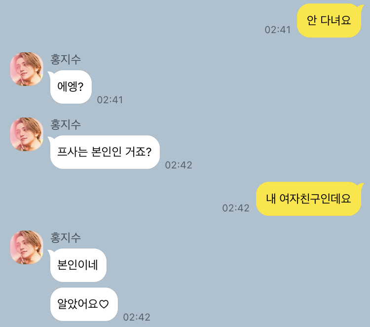그라바타