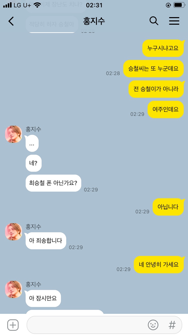그라바타