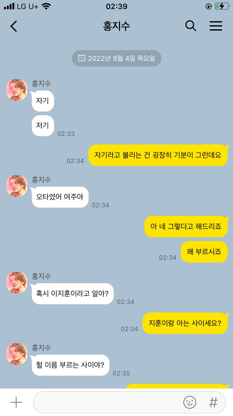 그라바타