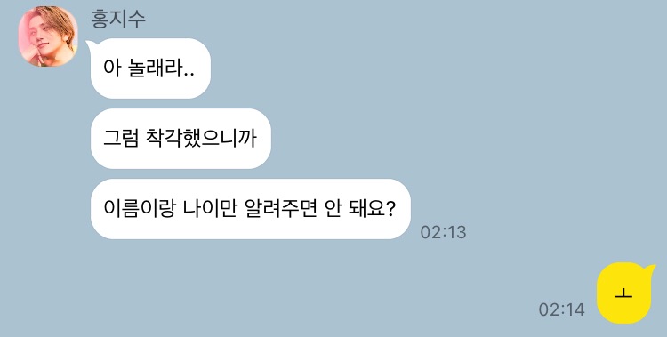 그라바타