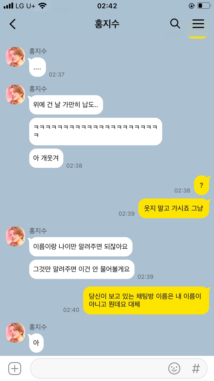 그라바타