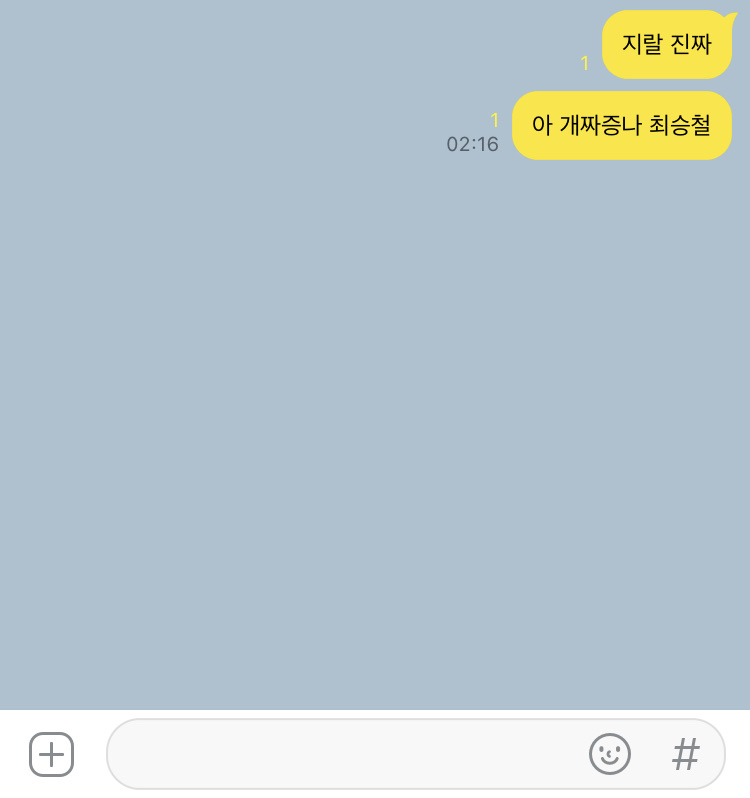 그라바타
