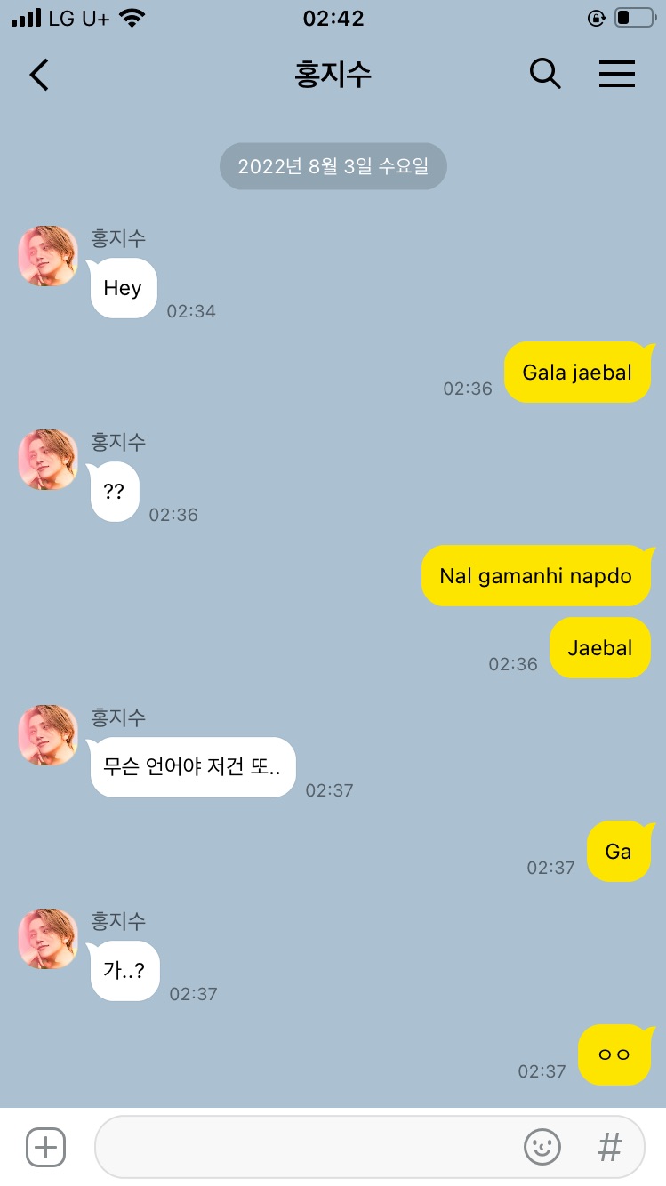 그라바타