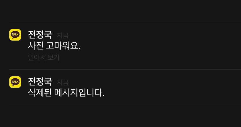 Gravatar
