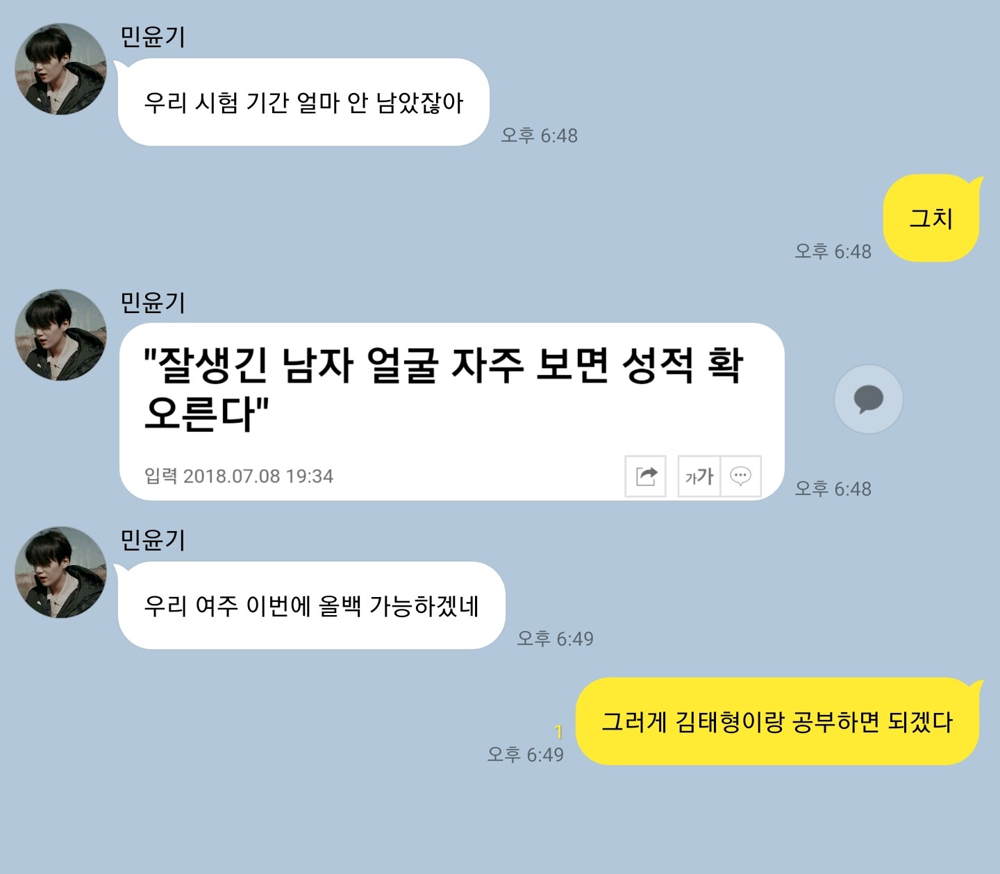 사진
