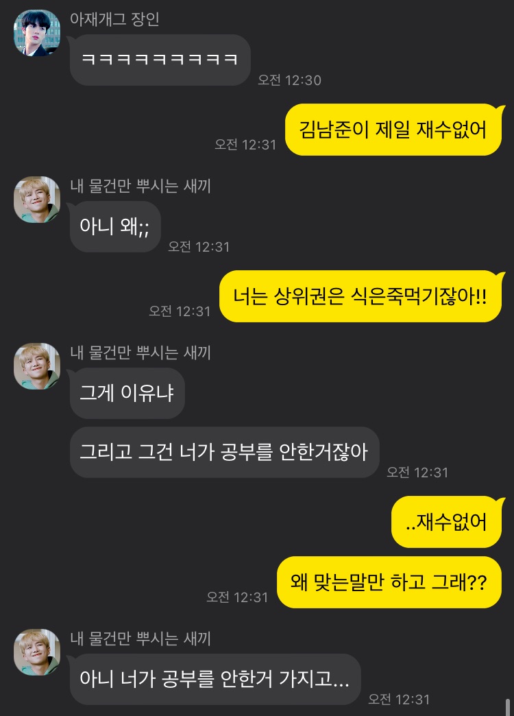그라바타