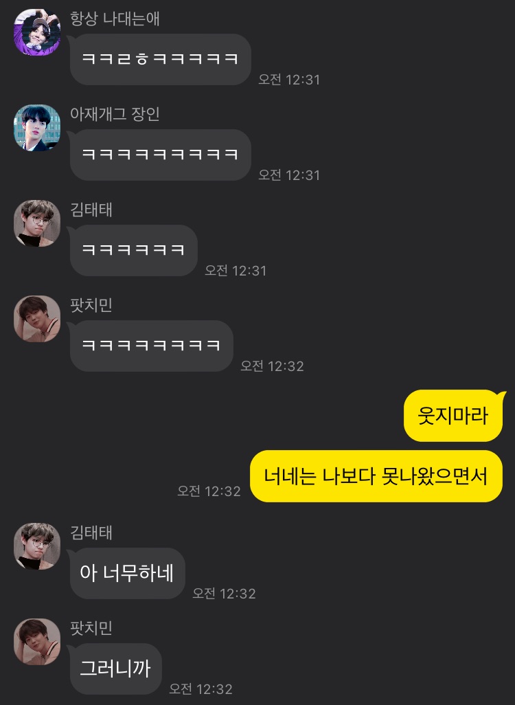 그라바타