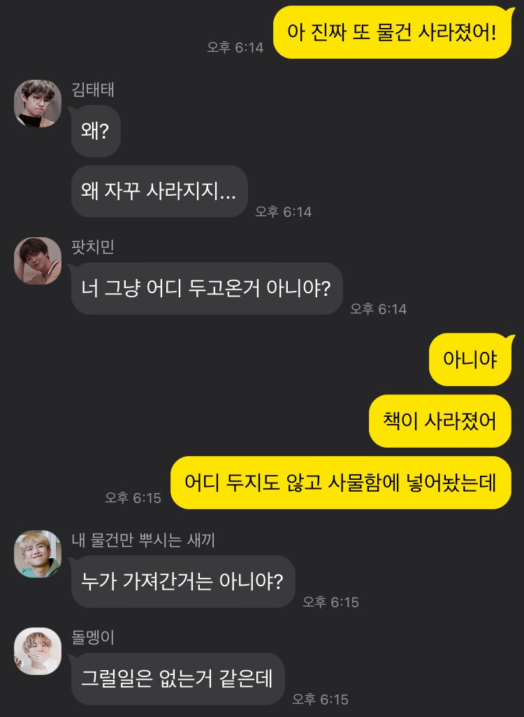 그라바타