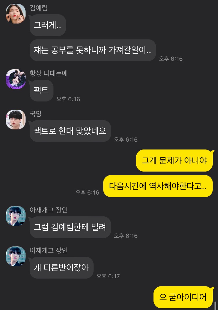 그라바타