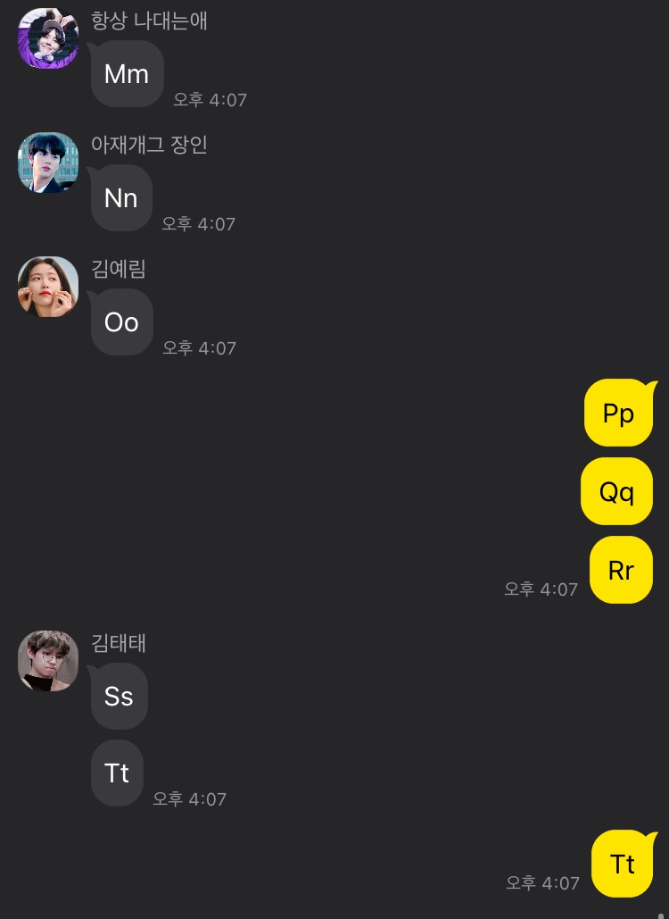 그라바타