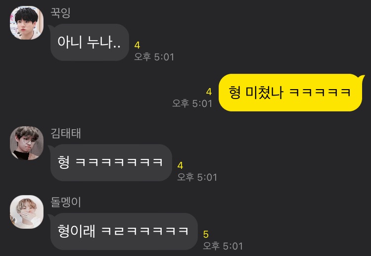그라바타