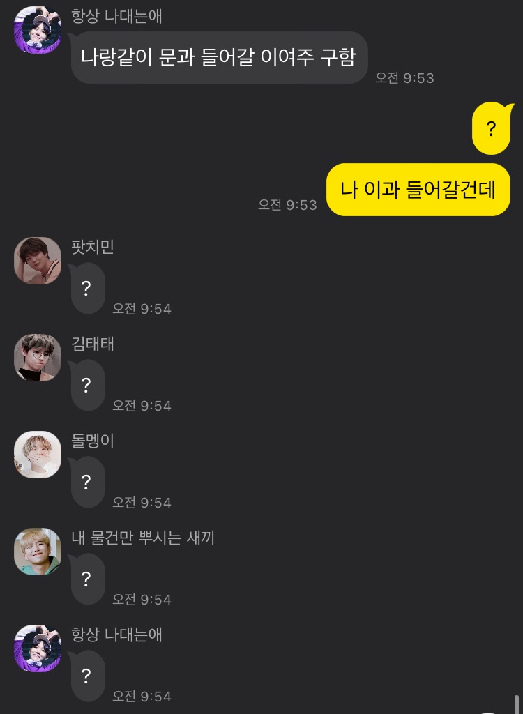 그라바타