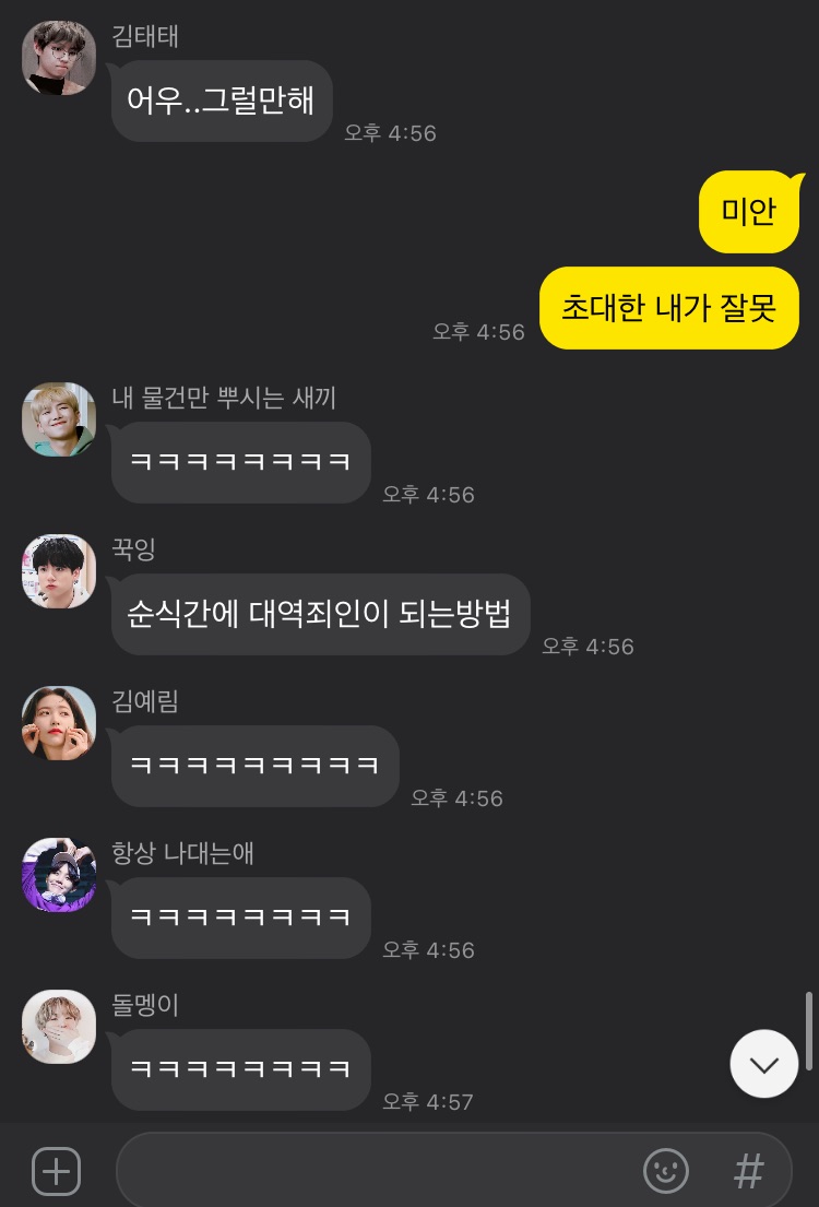 그라바타