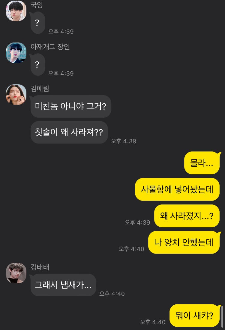 그라바타