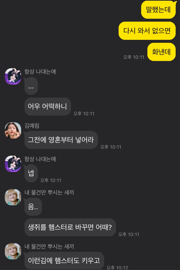 그라바타
