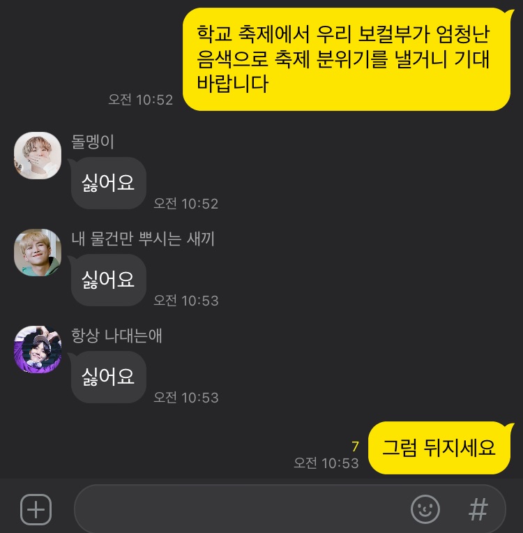 그라바타