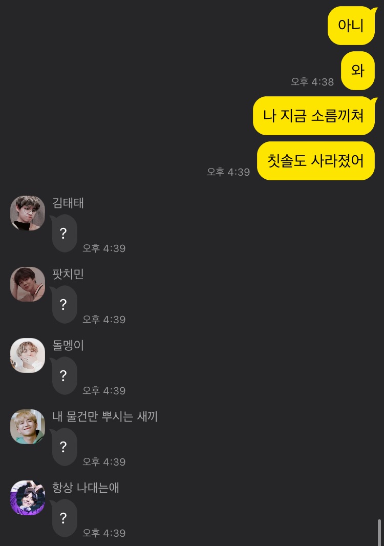 그라바타
