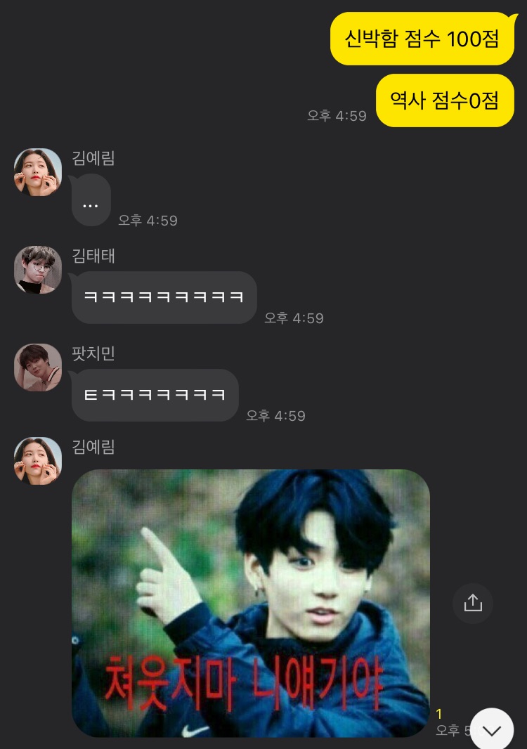 그라바타