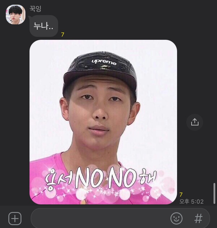 그라바타
