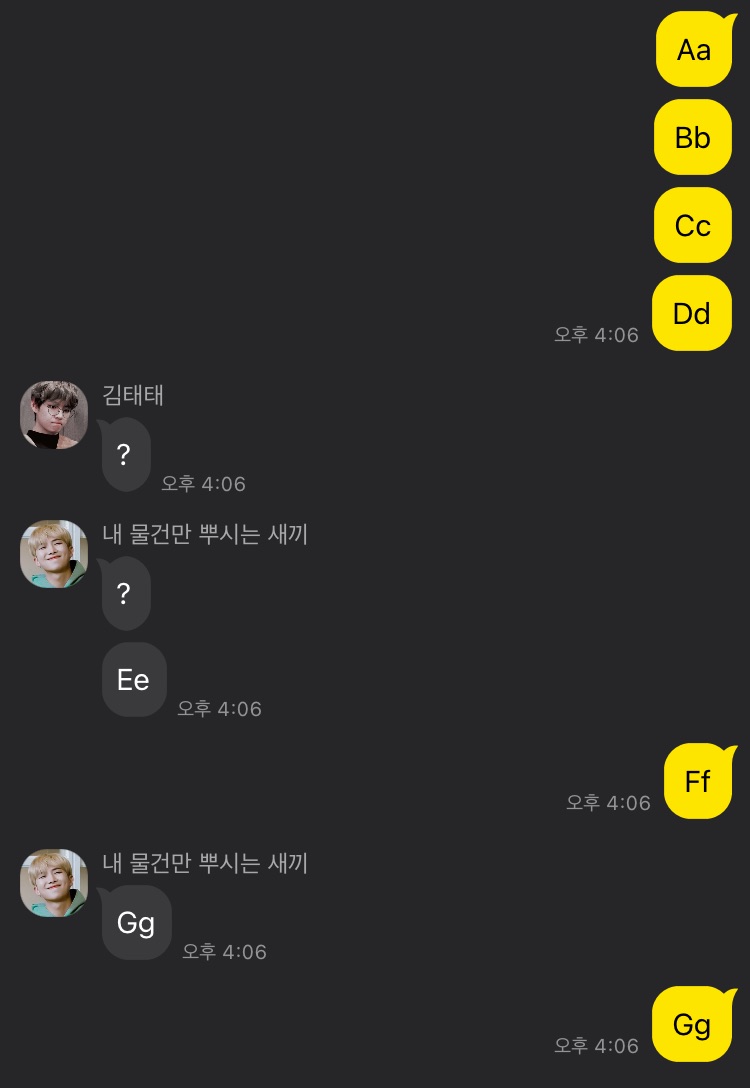 그라바타