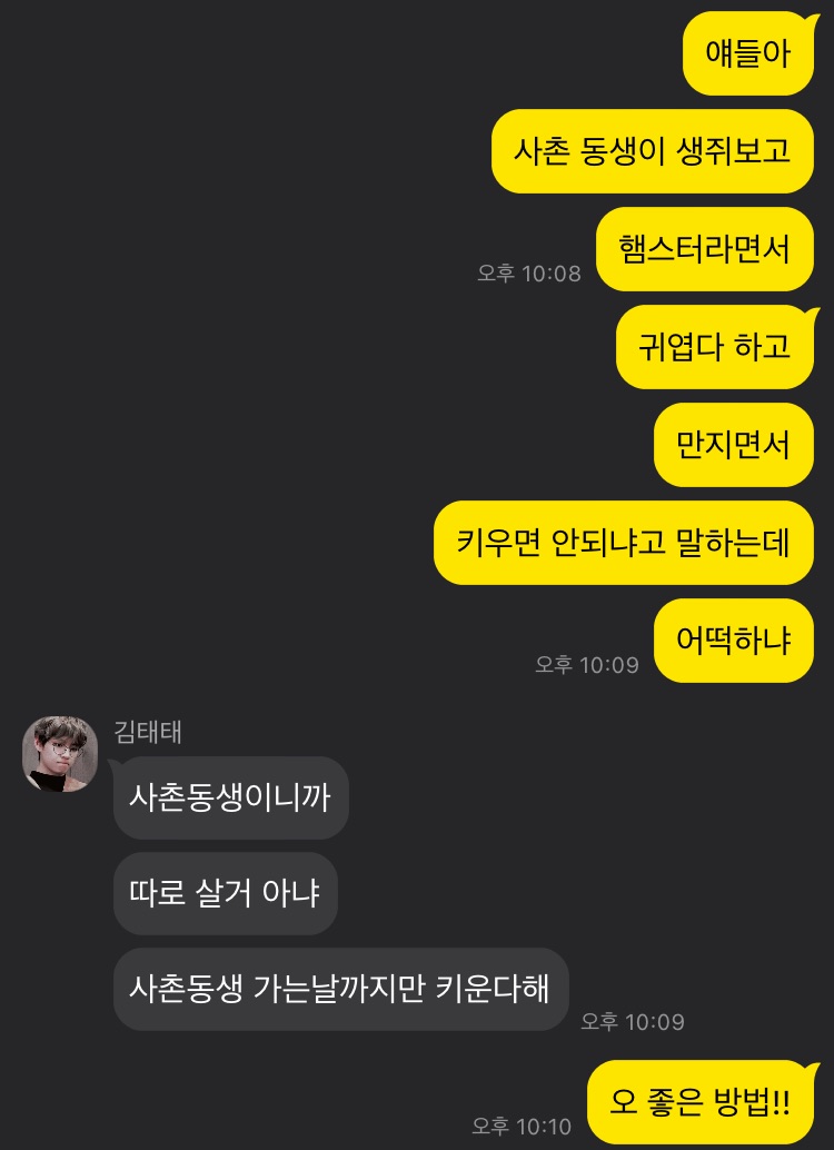 그라바타