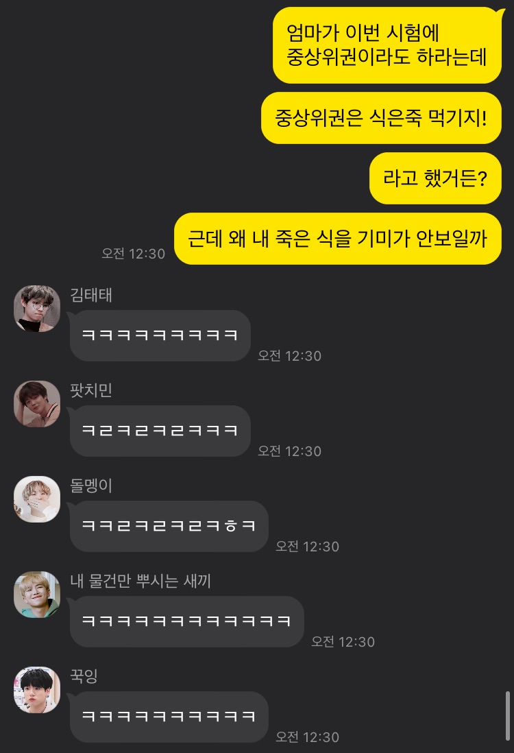그라바타