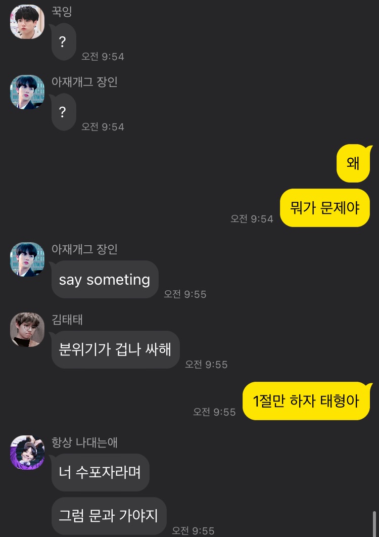 그라바타