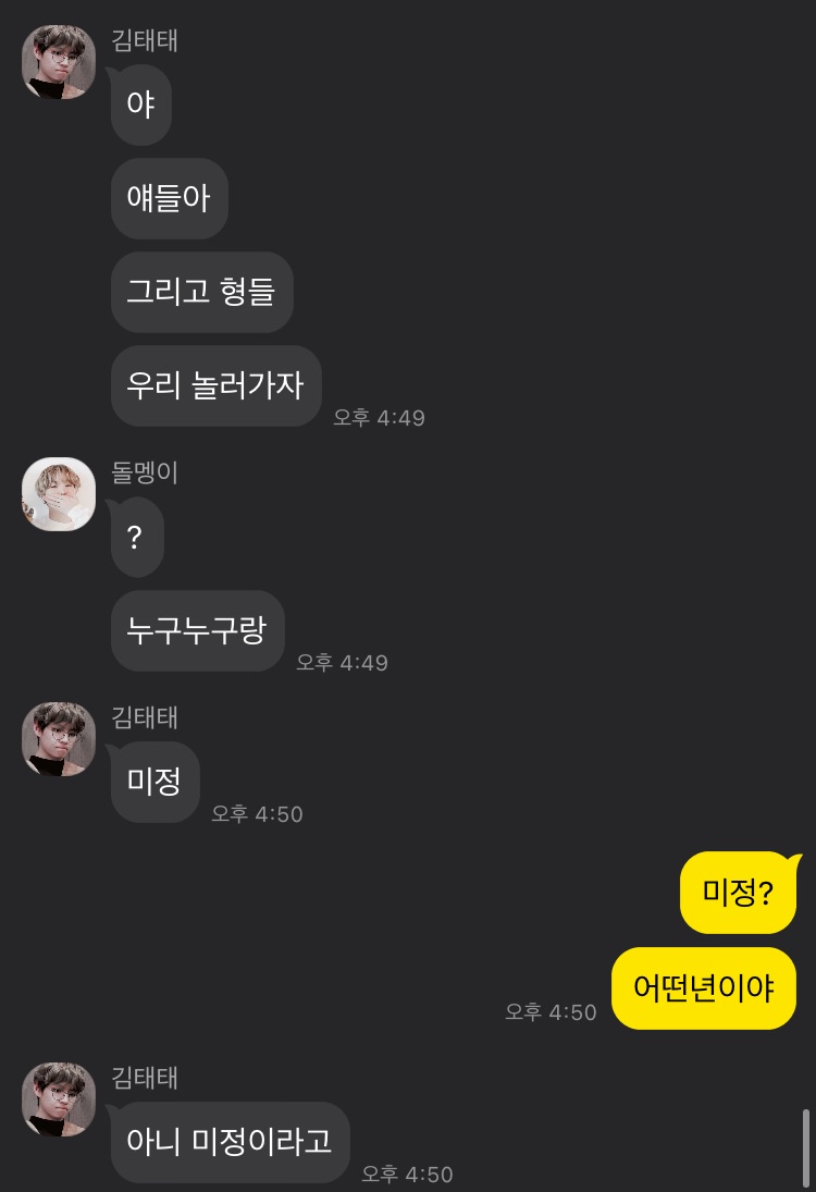 그라바타