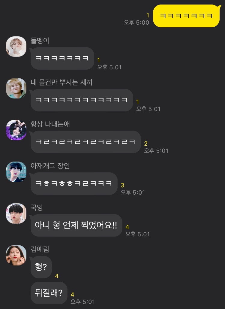 그라바타