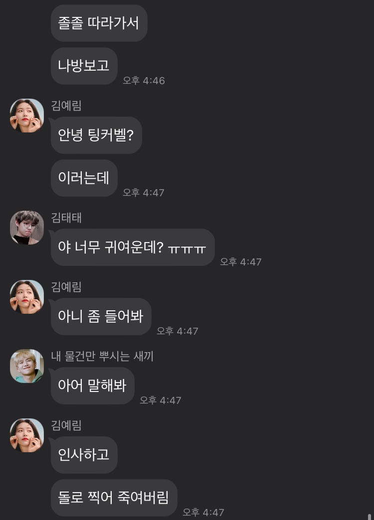 그라바타