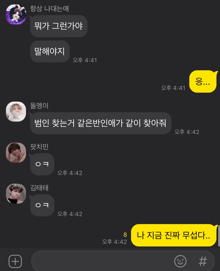 그라바타