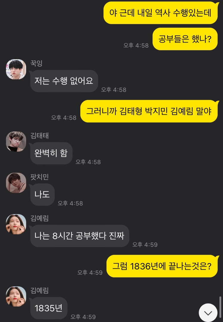 그라바타